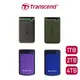 創見 Transcend 25H3 25M3 4T 2T 1T USB3.1 隨身硬碟 軍規 防震 2.5吋 外接硬碟