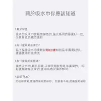 在飛比找蝦皮購物優惠-【關注領劵】運動毛巾 毛巾 速乾毛巾 跑步 健身 超吸水速乾