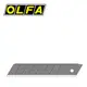 OLFA LBB-10美工刀片(黑) 10支入/盒