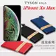【愛瘋潮】Apple iPhone Xs Max (6.5吋) 簡約牛皮書本式皮套 POLO 真皮系 (8.6折)