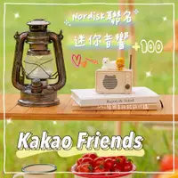 在飛比找蝦皮購物優惠-【現貨】Kakao Friends Ryan Nordisk