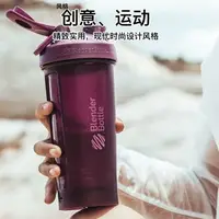 在飛比找樂天市場購物網優惠-blenderbottle蛋白搖粉杯健身搖搖杯運動水杯男搖杯