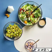 在飛比找Yahoo!奇摩拍賣優惠-【可開發票】蘇黎世創意水果沙拉碗家用耐熱玻璃透明碗甜品碗小碗