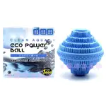 日本原裝帶回 超人氣 光伸 CLEAN AQUA ECO POWER BALL奈米天然環保洗衣球 單顆裝