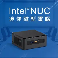 在飛比找蝦皮購物優惠-迷你電腦Intel 2020年10代 i7-10710U+R