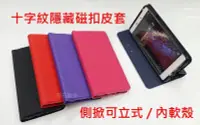 在飛比找Yahoo!奇摩拍賣優惠-【原石數位】 TWM Amazing A30 台哥大 A30