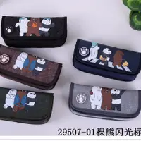 在飛比找蝦皮購物優惠-．We Bare Bears/熊熊遇見你．大容量三層款筆袋正