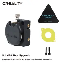 在飛比找蝦皮購物優惠-Creality K1/K1 MAX 三維打印機全新升級蜂鳥