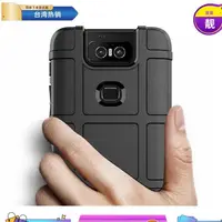 在飛比找蝦皮購物優惠-浩怡3C 華碩Zenfone 6 手機殼 防摔 耐用 防汗 