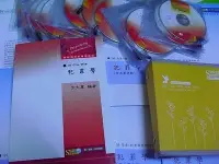 在飛比找Yahoo!奇摩拍賣優惠-2010年~【方大軍 犯罪學 DVD函授】~監所管理員.監獄