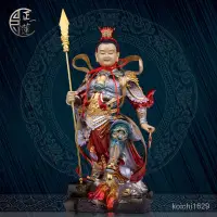 在飛比找蝦皮商城精選優惠-哪吒銅擺件全銅三太子神像那拏天純銅彩繪中墰元帥腳踩風火輪擺件