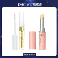 在飛比找PChome24h購物優惠-《DHC》日本直送明星組(睫毛修護液 6.5ml+純欖護唇膏