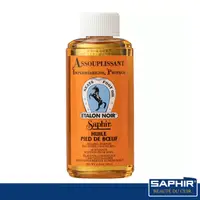 在飛比找PChome24h購物優惠-【SAPHIR莎菲爾】皮革軟化精 200ml