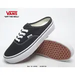 VANS正品VANCE半拖鞋懶人一腳蹬經典闆鞋