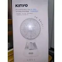 在飛比找蝦皮購物優惠-KINYO 耐嘉 8吋充電式照明涼風扇 (CF-5800) 