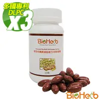 在飛比找PChome24h購物優惠-【碧荷柏】薑黃磷脂(DLPC)複方B群軟膠囊 (30顆/瓶)