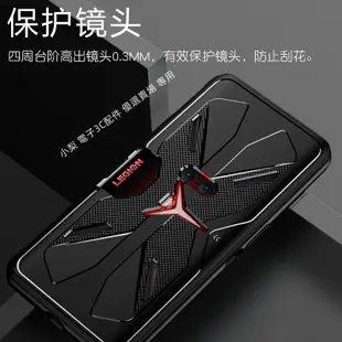 公司貨 Lenovo聯想 拯救者Legion Phone Duel 2 二代 電競遊戲手機殼 軟殼保護殼+熒幕防摔玻璃貼