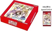 Tea Zeees (TCG) Memories Off Divine Cross 20 Pack Box Plus Pack Set