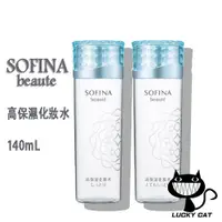 在飛比找蝦皮購物優惠-【日本直郵】Sofina Beaute 高保濕化妝水 140