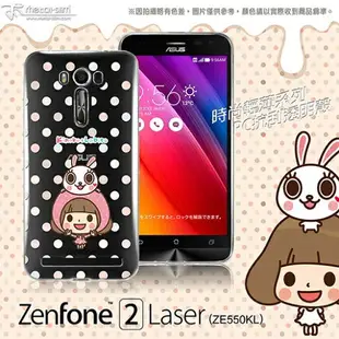 【UNIPRO】華碩 ZenFone2 Laser 5.5吋 (ZE550KL) LINE貼圖 La Chi 香菇妹&拉比豆透明TPU手機殼 點點滴滴