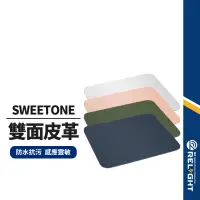 在飛比找蝦皮商城優惠-【SWEETONE】雙面皮革滑鼠墊 雙面可用 辦公桌墊 電腦