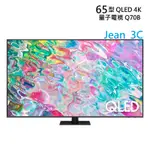 台灣公司貨保固兩年私訊價 2022新機 三星 65型 QLED 4K 量子電視 65Q70B QA65Q70BAWXZW