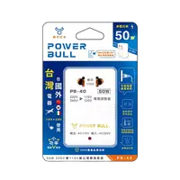 在飛比找蝦皮商城優惠-POWER BULL動力公牛 PB-40 50W 220V變