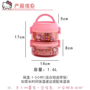 全新 hello kitty 哆啦A夢叮當貓 蜘蛛俠 復仇者聯盟雙層304不鏽鋼手提保溫飯盒學生便當盒圓形保溫桶帶扣午餐