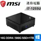 微星 Cubi 5 12M-010BTW-SP7(i7-1255U/16G DDR4/500G PCIE+1TB HDD/W10)特仕版