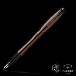 【PARKER】PARKER 派克都會時尚電路紋 棕色 原子筆(原廠正貨)