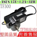 ASUS 18W 變壓器 華碩 15V 1.2A TF101 TF101R TF101RF-A1 TF201