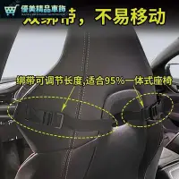 在飛比找Yahoo!奇摩拍賣優惠-汽車座椅運動座椅頭枕護勳枕賓士 BENZ Maybach 同