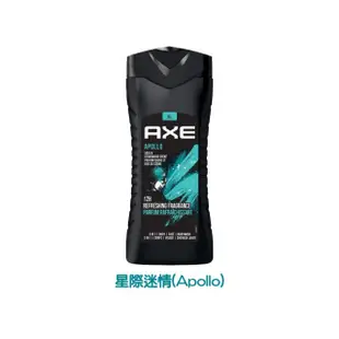 【AXE 戰斧】男性香水三合一沐浴乳(男士香氛 400ml)