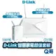 D-Link G416 AX1500 無線路由器 + E15 AX1500 無線延伸器 雙頻 訊號延伸 中繼器 台灣製造