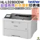 Brother HL-L3280CDW 超值商務彩色雷射印表機