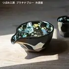 Mino-yaki "Tsubame Workshop" Platinum Blue Chilled Sake Server Sake From Japan
