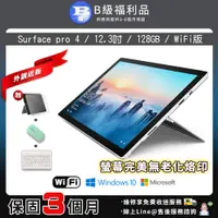 在飛比找PChome24h購物優惠-【福利品】微軟 Surface Pro 4 平板電腦(Int
