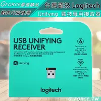 在飛比找蝦皮購物優惠-Logitech 羅技 Unifying 迷你型USB無線接