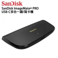 在飛比找樂天市場購物網優惠-EC數位 SanDisk ImageMate PRO USB