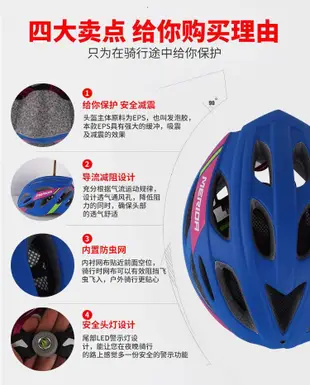 Merida helmet road cycling helmet MTB helmet