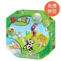 在飛比找蝦皮購物優惠-Beadit 免熨燙拼豆系列 - 3D 動物系列