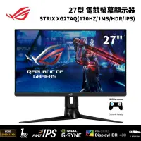 在飛比找PChome24h購物優惠-ASUS 華碩 ROG Strix XG27AQ 27型 電