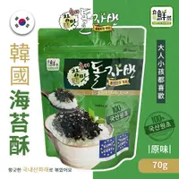 在飛比找PChome24h購物優惠-韓國 食鮮然 海苔酥-原味(70g)