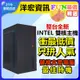 【6102元】整台全新市場最低價! INTEL雙核G6900 3.4G/8G/240G極速文書影音主機1年保固到府收送台南洋宏資訊可刷卡分期