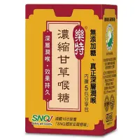 在飛比找Yahoo!奇摩拍賣優惠-樂特 濃縮甘草喉糖16公克/瓶+1.7公克/盒