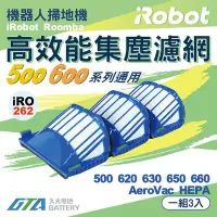 在飛比找Yahoo!奇摩拍賣優惠-✚久大電池❚ iRobot Roomba AeroVac 濾