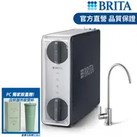 在飛比找PChome24h購物優惠-德國BRITA》mypure GR 600 RO直輸淨水系統