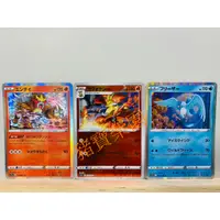 在飛比找蝦皮購物優惠-【豬寶樂園】PTCG 日版 絕版 劍&盾 寶可夢卡牌 神奇寶