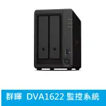 光華門市(公司貨*附發票）群暉 SYNOLOGY DVA1622  (雙層)深度智慧影像監控 系統