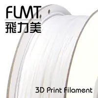 在飛比找PChome24h購物優惠-FLMT飛力美 PLA 3D列印線材 1.75mm 1kg 